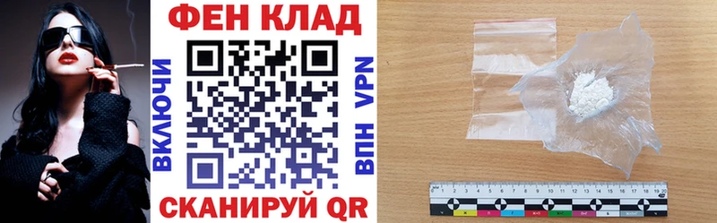 АМФЕТАМИН Розовый Приморск