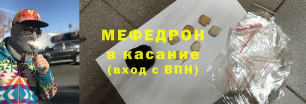 гашик Гусь-Хрустальный