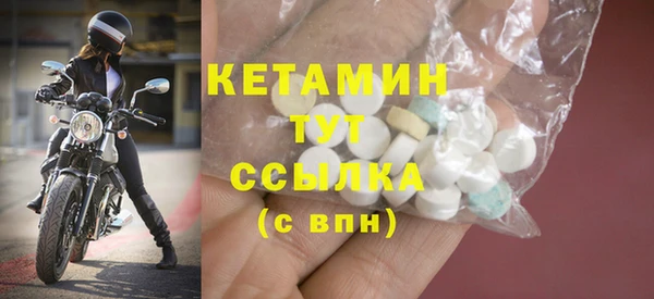 бошки Гусиноозёрск