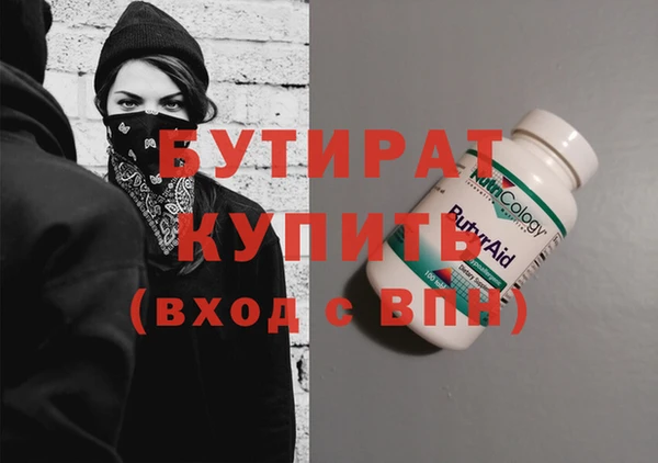 дживик Осинники