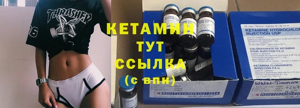 бошки Гусиноозёрск