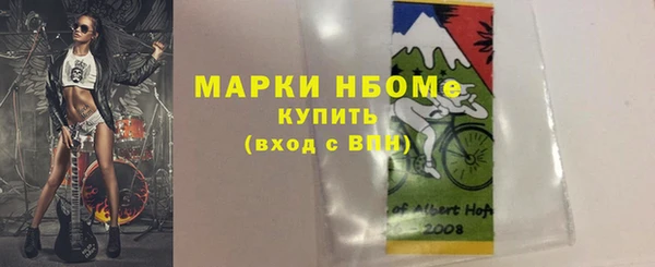 амфетамин Малоярославец