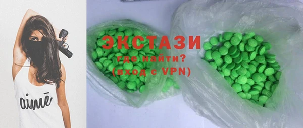 бошки Гусиноозёрск