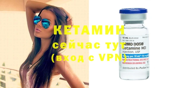 бошки Гусиноозёрск