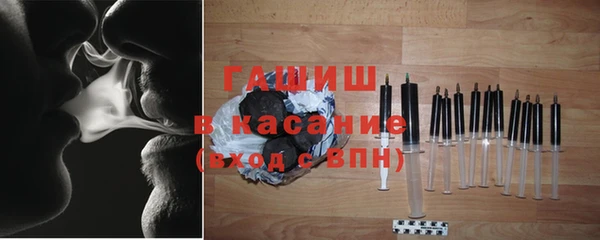 бошки Гусиноозёрск