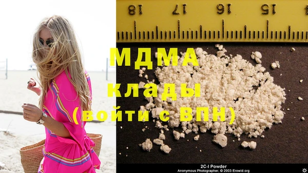 мяу мяу мука Усолье-Сибирское