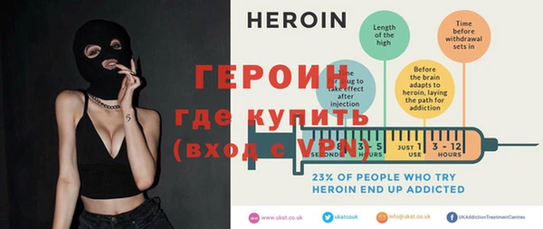 альфа пвп VHQ Нефтегорск