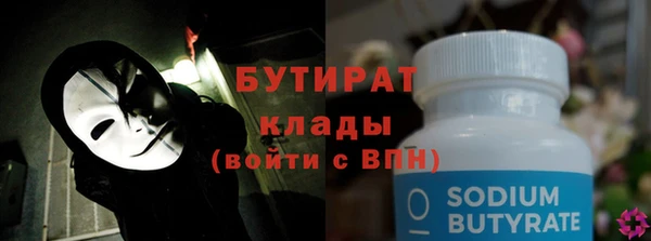 амфетамин Малоярославец