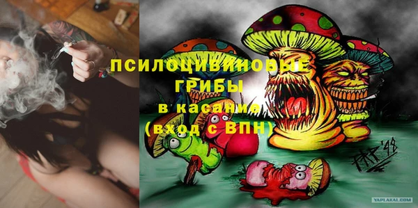 синтетический гашиш Хадыженск
