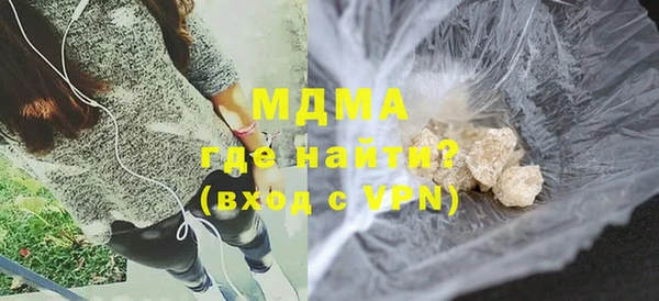альфа пвп VHQ Малоархангельск