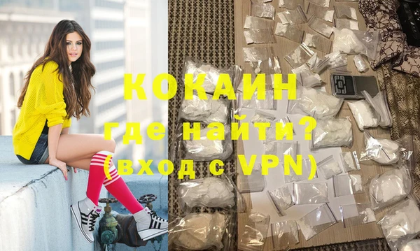 кокаин колумбия Гусев