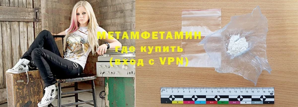 гашик Гусь-Хрустальный