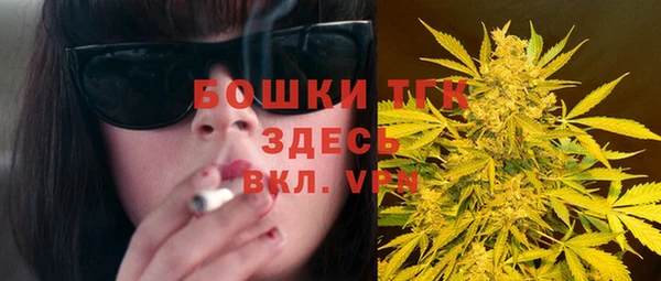альфа пвп VHQ Малоархангельск