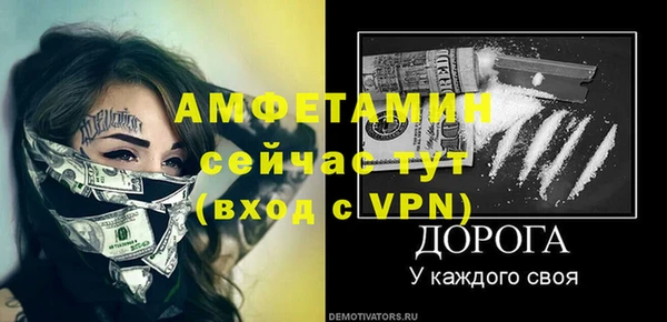 бошки Гусиноозёрск