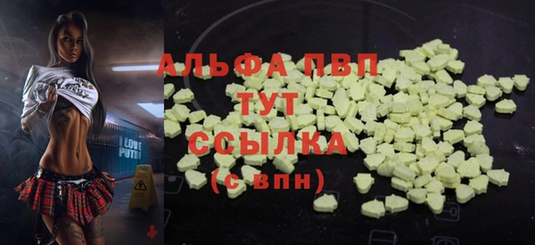 бошки Гусиноозёрск