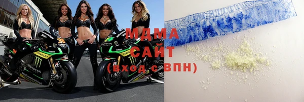 мефедрон мука Новокубанск