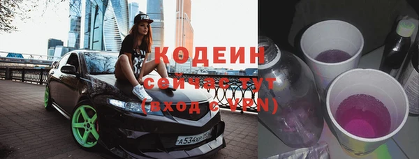 каннабис Новозыбков