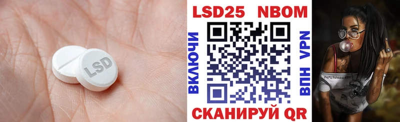 Лсд 25 экстази ecstasy  Приморск 