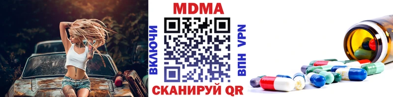 купить   Приморск  MDMA Molly 