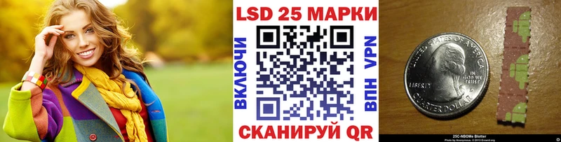 Наркотические марки 1,8мг Приморск